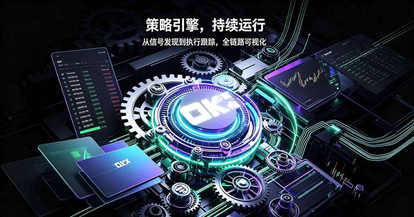 欧交易所APP官方网站 资产管理界面